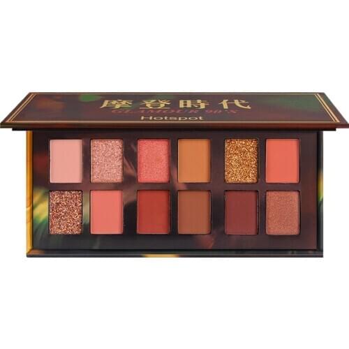 12 Color Eyeshadow Palette Matte Earth Color Long Lasting Eye Shadow Powder Makeup Palette Waterproof Cosmetics