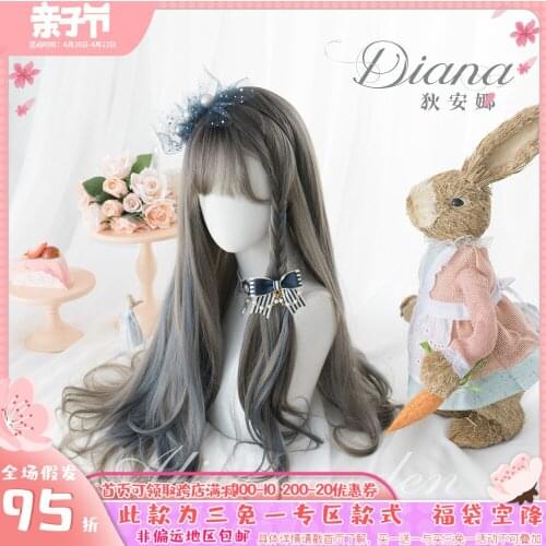 Alta qualidade diário harajuku lolita peruca "diana" gradual destaque lolita longo peruca de cabelo encaracolado
