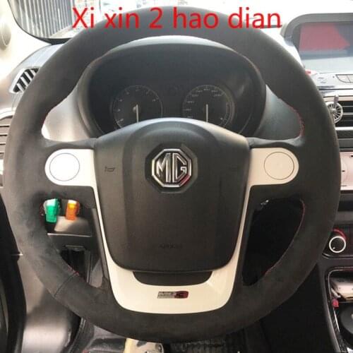 For MG 3 DIY black suede all-inclusive special interior steering wheel cover