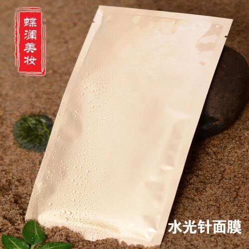 Water needle mask moisturizing antioxidant yeast Silk Mask 5pacs