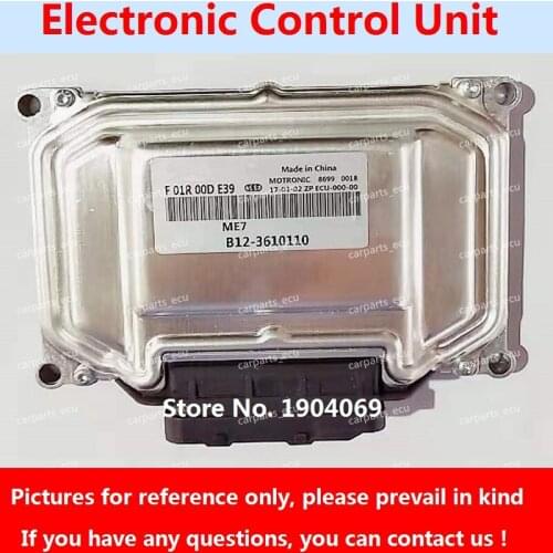 Engine Computer Board F01R00DE39 B12-3610110 F01RB0DE39 ME7 ECU F01R00DS25 F01RB0DS25 BX5A-3610120 For Dongfeng Joyear Car