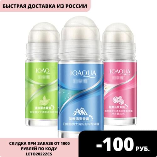Bioaqua Roll-On Deodorants