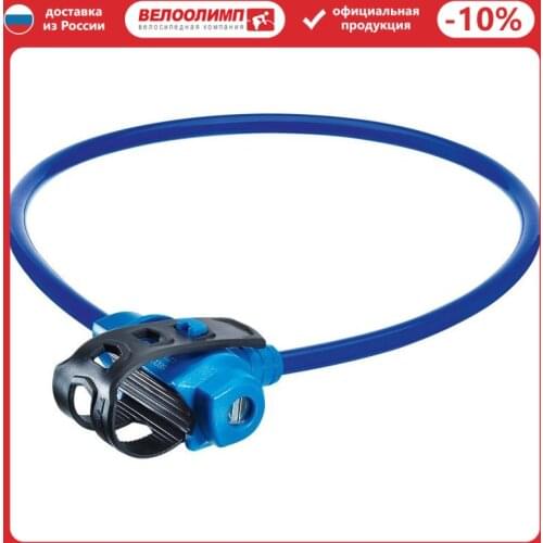 Trelock Bicycle Accessories