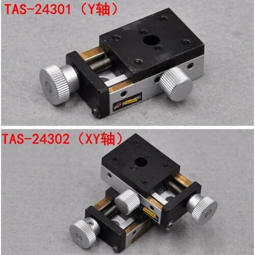 Sigma TAS-24301 02 Y-axis optical manual high precision screw dovetail groove displacement fine adjustment sliding table copper