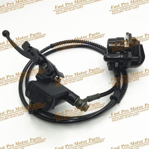 ATV left pump 70 90 110 125CC small Mars small bulls four wheel rear brake pump disc brake assembly calipers