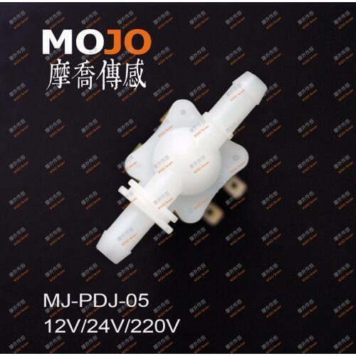 2020 MJ-PDJ05(5pcs/lots) parallel valve two 12mm electromagnetic valve normally closed inlet valve