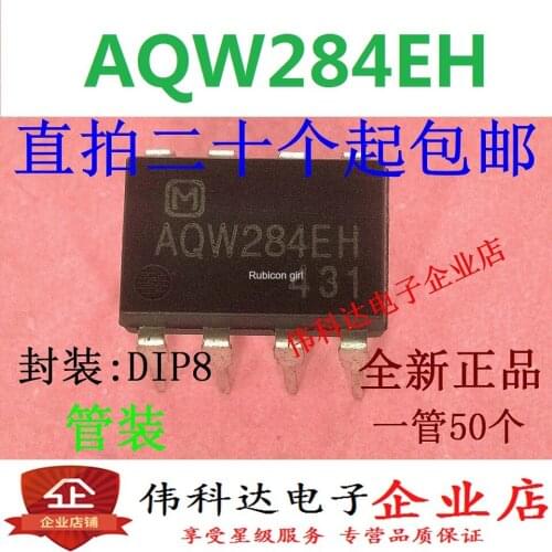 AQW284EH new straight plug DIP-8 solid state relay spot can be shot straight