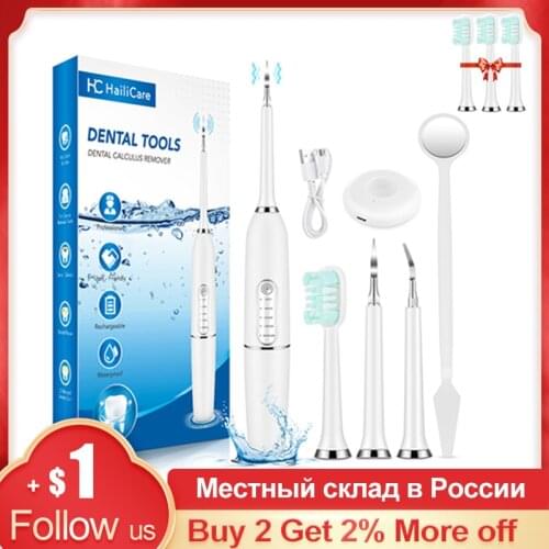 Electric Sonic Dental Scaler Teeth Whitening Tooth Calculus Remover Tooth Stains Tartar Removal Tool Tartar Scraper Portable