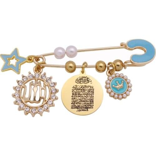 Islam muslim Allah quran AYATUL KURSI blue brooch Baby Pin