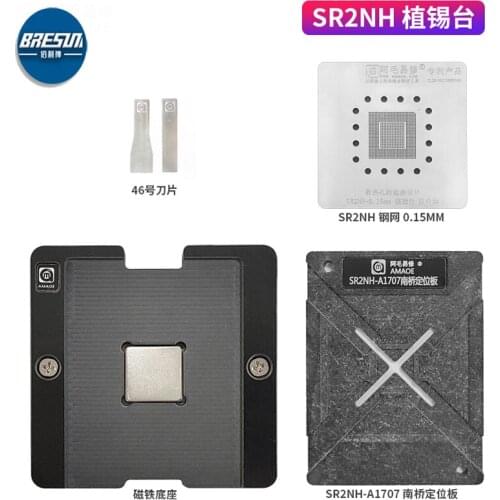 Amao It is used for repairing the steel mesh of the BGA chip SR2NH implanted in the South Bridge of Mac Notebook A1707