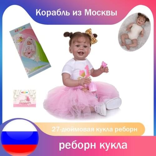 KEIUMI 68 cm Handmade Rooted Hair Reborn Baby Doll Soft Cloth Body Fashion Princess Doll Toy Child Early Education Birthday Gift