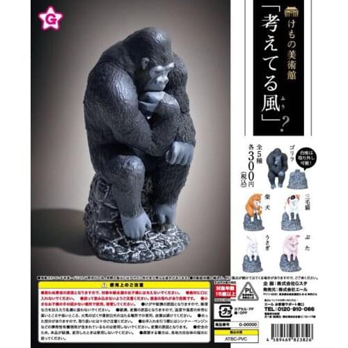 Yell Capsule Toy Japanese Anime Limited Edition Rabbit Cat Animal Art Museum Think Deeply Animal Doll Collectible