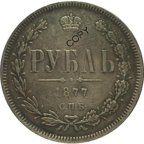 1877 RUSSIA 1 Rouble COINS COPY