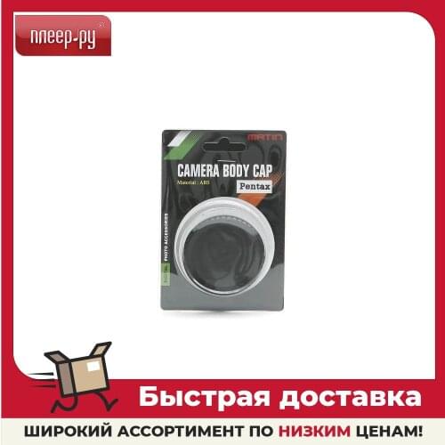 Объективы MATIN China At AliExpress