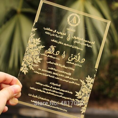 Custom Arabic Clear Invitations ,luxury design wedding invitation card popular , wedding acrylic card