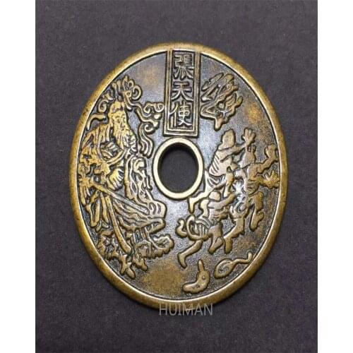 Ancient Chinese Copper Coin Collectible Auspicious Feng Shui Brass Money (Zhang Tian Shi)