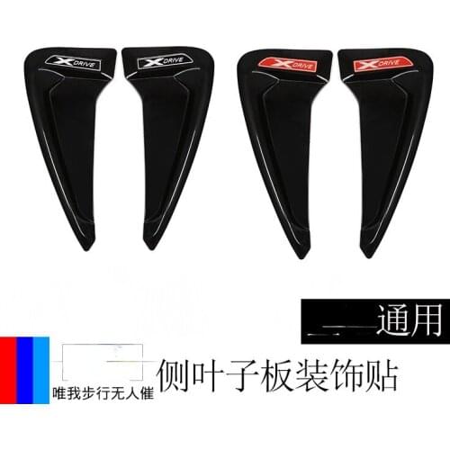 For BMW X5 Leaf Board Decoration Sticker Exterior Accessories Car Stickers Automobiles Parts Accessories