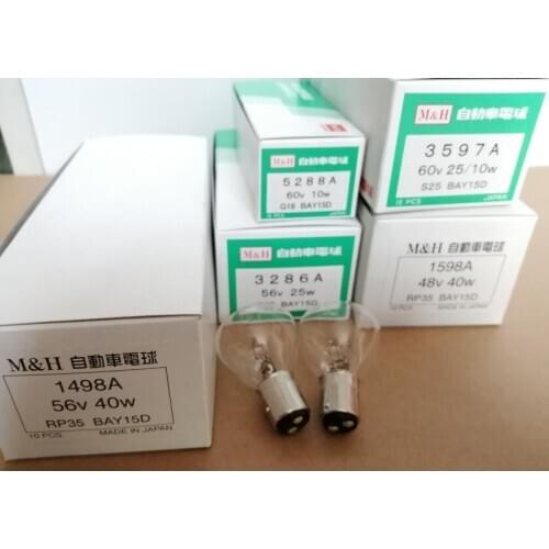Japan MH BAY15D 56V 40W Bulb Nichiyu 36430-00830 For Headlight Head Lamp Working Light Japanese Toyota TCM Nichiyu Komatsu