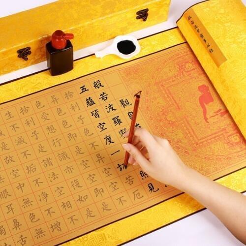 Heart Sutra Xuan Paper Copybook Scroll Beginner Chinese Brush Calligraphy Practice Copybook Adult Half Ripe Rice Paper Scroll