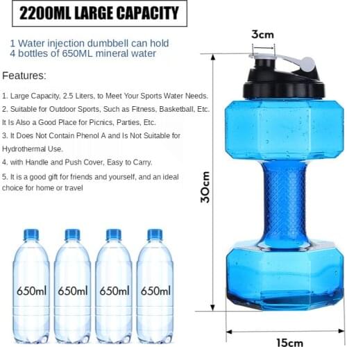 Creative Dumbbells Fitness Kettle Fillet Unisex Dumbbell Cup Portable Water Plastic Kettle Training Arm Muscle Equipment