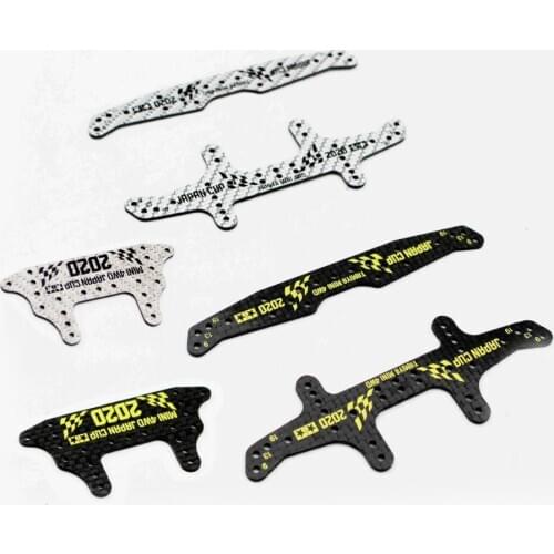 Homemade 1.5mm Silver/Black J-CUP 2020 FRP Carbon Fiber Plate Large Area Brake 95131/95132/95133 for Tamiya Mini 4WD Car Model