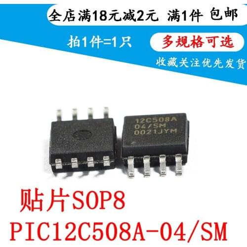 New original PIC12C508A-04/SM PIC12C508A-04I/SN SOP8 8-bit controller