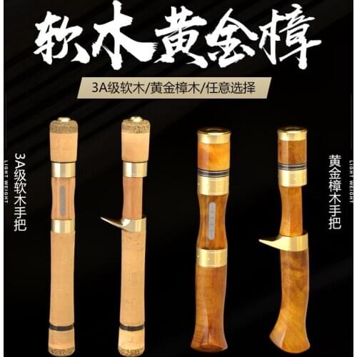 Wushui three generations of micro-objects horse mouth road sub-pole UL tuning Fuji solid slightly horse mouth mouth three sectio