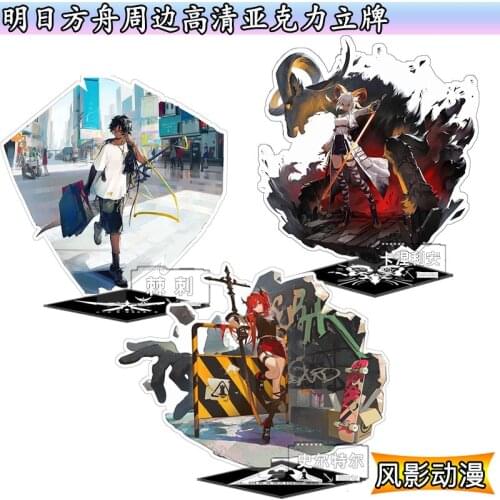 Anime Arknights Thorns Courier Zima Carnelian Surtr Stand Figure Model Plate Acrylic Display Desktop Collection Decor Cosplay
