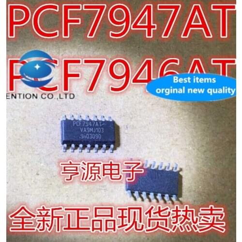 5PCS PCF7946 PCF7946AT PCF7947 PCF7947AT chips in stock 100% new and original