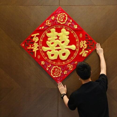 Extra large three-dimensional wedding hi word press hi