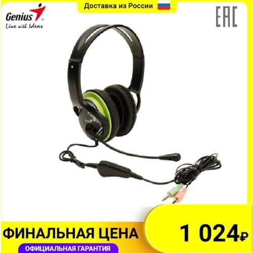 Звуковое оборудование для сцены Genius China At AliExpress