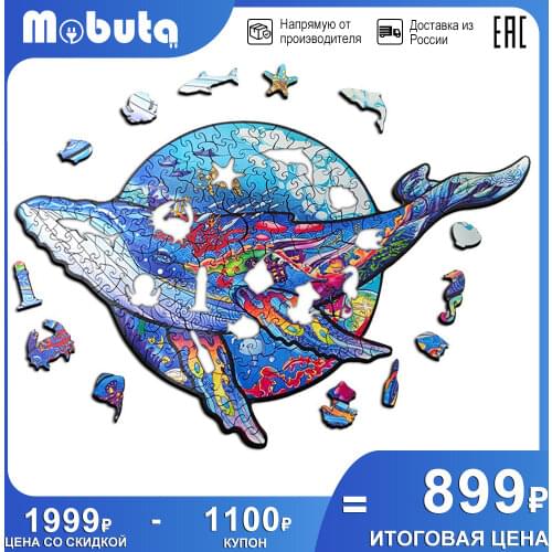 Mobuta Children's Puzzles
