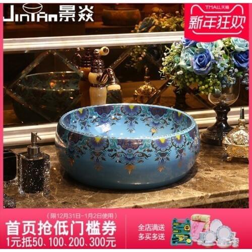 Jing Yan Vague Garden Art Platform Basin European Ceramic Washbasin Round Table Basin American Washbasin Washbasin