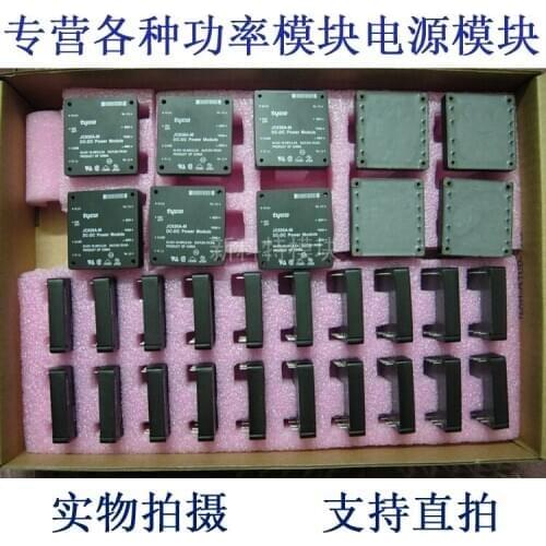 JC030A-M LUCENT 24V-5V-30W DC / DC power supply module