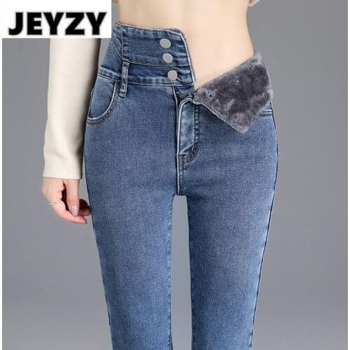 JEYZY Women's Skinny Jeans