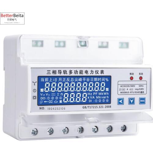 RS485 3 phase 4 wire din energy meter 3x30(100)A din multifunction meter A V Hz W Kwh with RS485 Modbus-RTU protocol