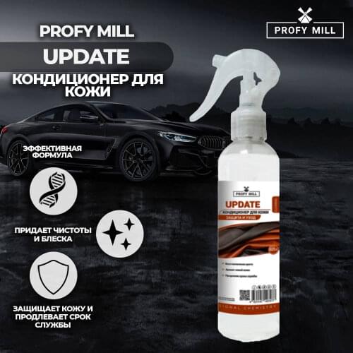 PROFY MILL Means For Cleaning Leather Interior