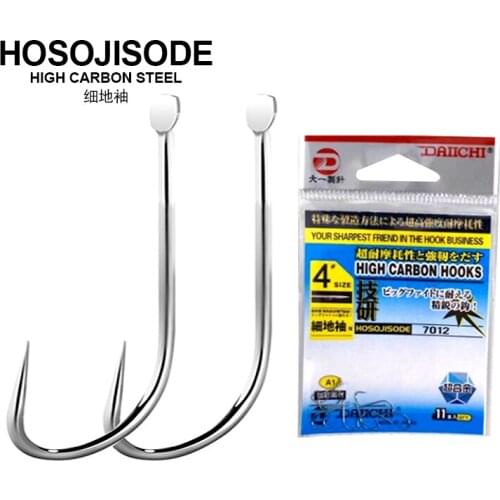HOSOJISODE Silver High Carbon Steel Circle Hooks Flatted Round Carp For Earth Worm Fishing Accessories Jig Head Pesca Fishhook