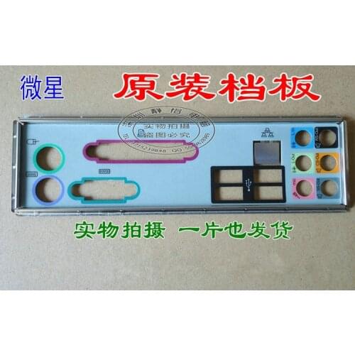 Original IO I/O Shield BackPlate Blende Bracket For MSI MS-7519 P43 Neo-FS P41T-C31 MS-7395