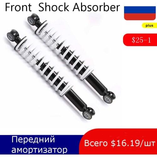 Pair 275mm Motorcycle Front Shock Absorber Falling Protection for ATV Quad Buggy Go Kart Dirt Bike Coolster SU-30 JZB-AA003