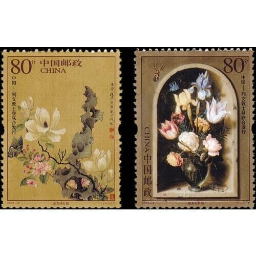 2 PCS /set China All New Postage Stamps Topic Printing For Collection 2005