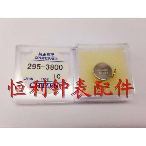 295-3800 New&original