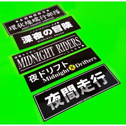 Auto Exterior Decorate Accessory Car Window Tail Sticker Decals for Midnight Drifters Daily Traffic Jamstar Night Soul Riders