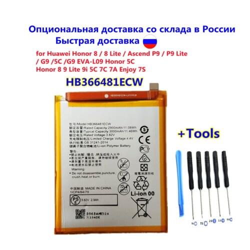 +Tool ! 2021 New 3000mAh HB366481ECW battery For Huawei p9/p9 lite/honor 8/p10 lite/p8 lite 2017 /p20 lite/p9lite mobile phone
