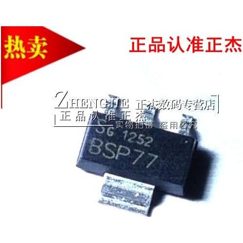 100% New&Original BSP77 SOT223 N-FET 42V 2.17A