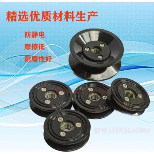 99 Porcelain Combination Wire Wheel, Textile Pulley Tension Gun Wheel Winding Machine Pay-off Frame Anti-mute