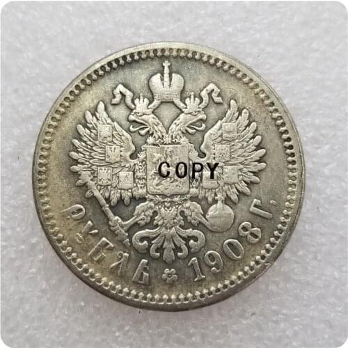 1908 RUSSIA 1 ROUBLE COPY commemorative coins-replica coins medal coins collectibles