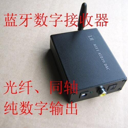 APTX-HD wireless Bluetooth digital receiver, optical fiber coaxial two channel digital output CSR8675 chip