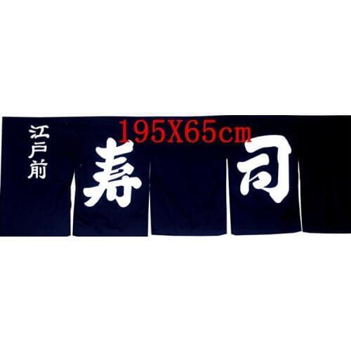 Customized Accept) Korea/Japan/China Sushi Restaurant Kitchen Hanging Cloth Curtain-SUSHI(195x65cm)