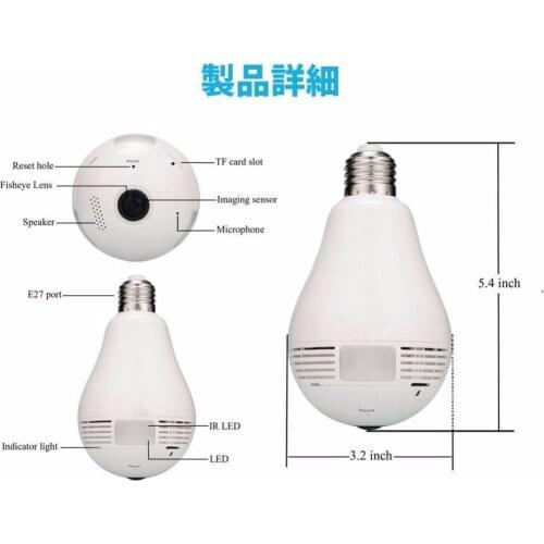 Bulb Light Wireless IP Camera Wi-fi FishEye 960P 360 degree Full View Mini CCTV Camera 1.3MP Home Security WiFi Camera Panoramic
